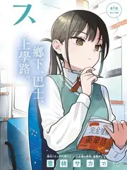 奔跑吧茶马古道篇综艺