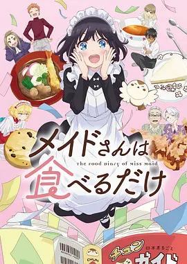 仙逆年番动漫免费观看