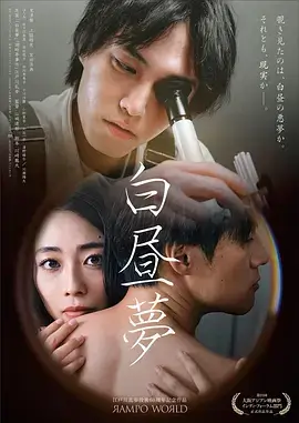长风渡在线观看