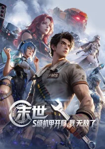 家有萌宝短剧免费观看