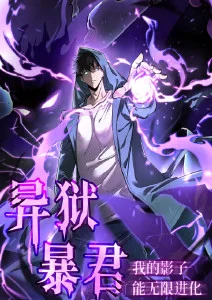 灵笼第二季在线观看